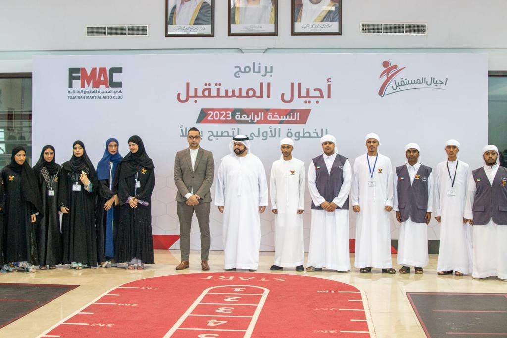 Mohammed Al Sharqi visits the Fujairah Martial Arts Club and learns about the progress of the Future Generations Program