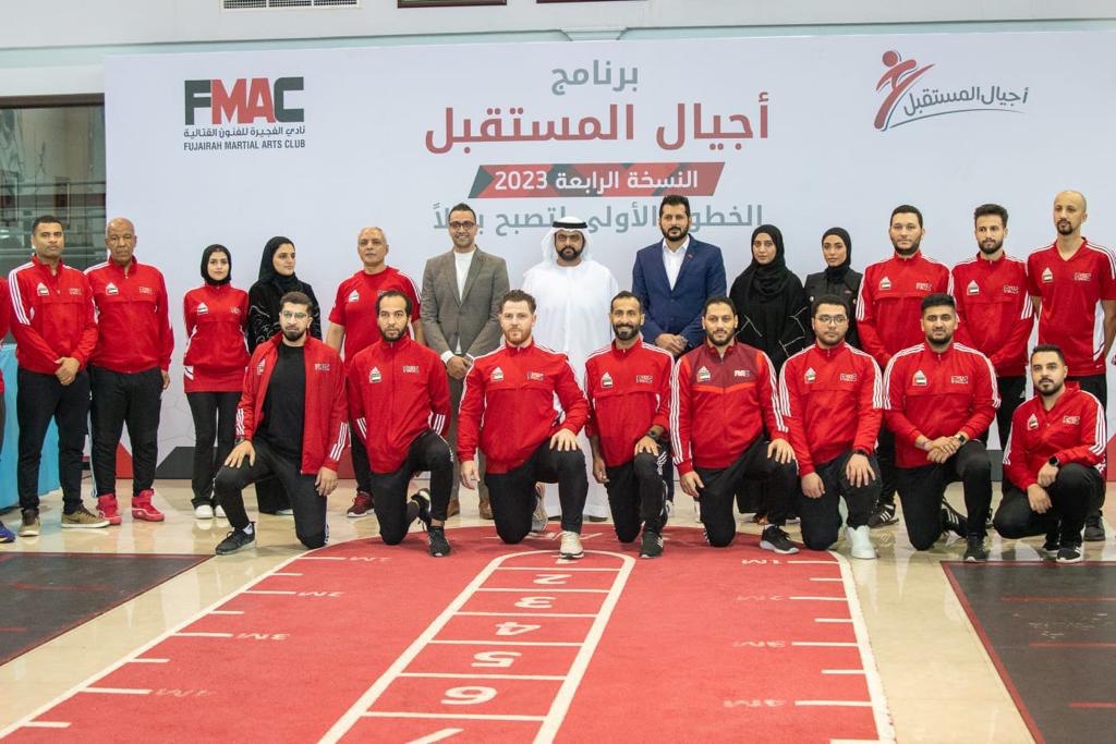 Mohammed Al Sharqi visits the Fujairah Martial Arts Club and learns about the progress of the Future Generations Program