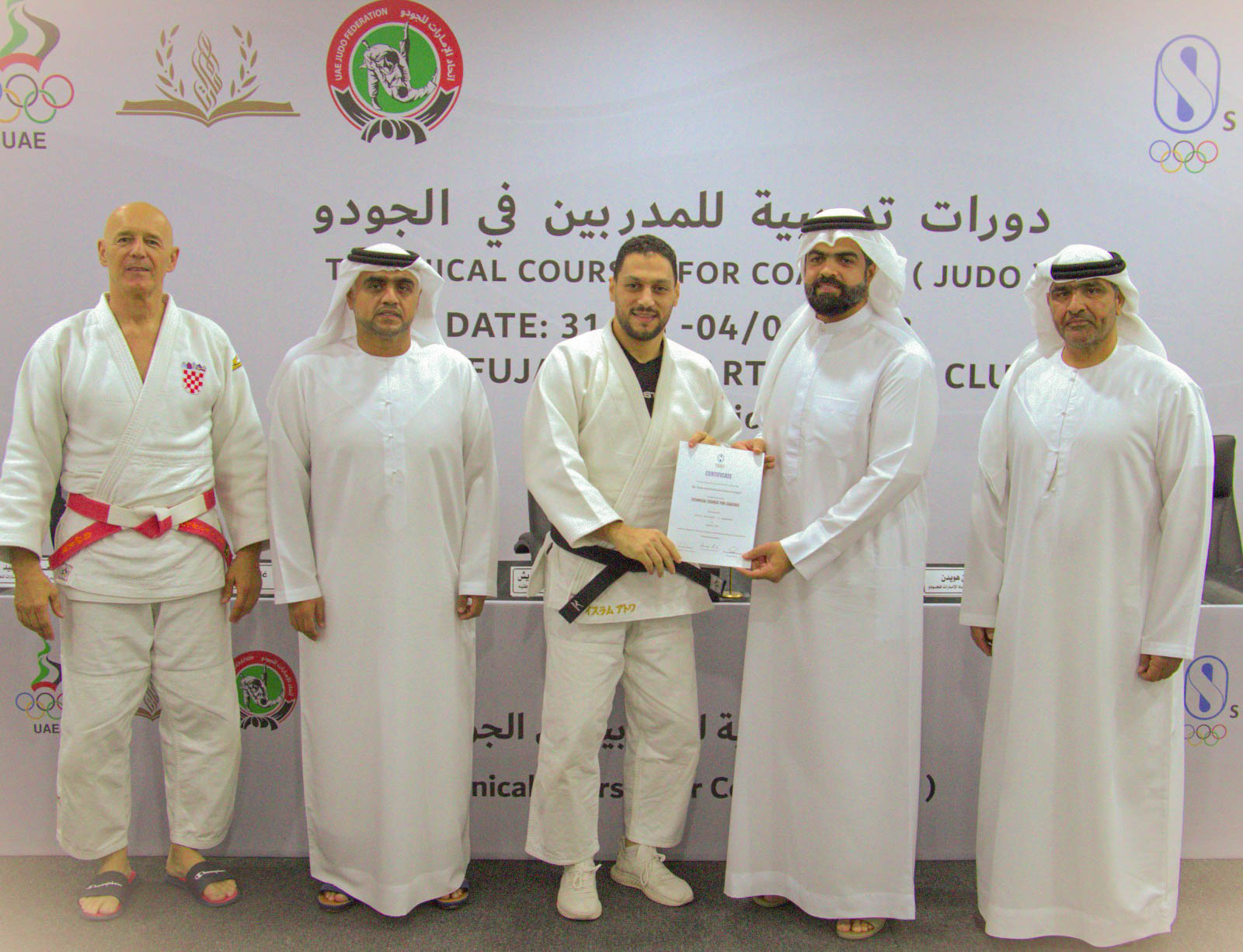 Fujairah coaches conclude the international judo training course