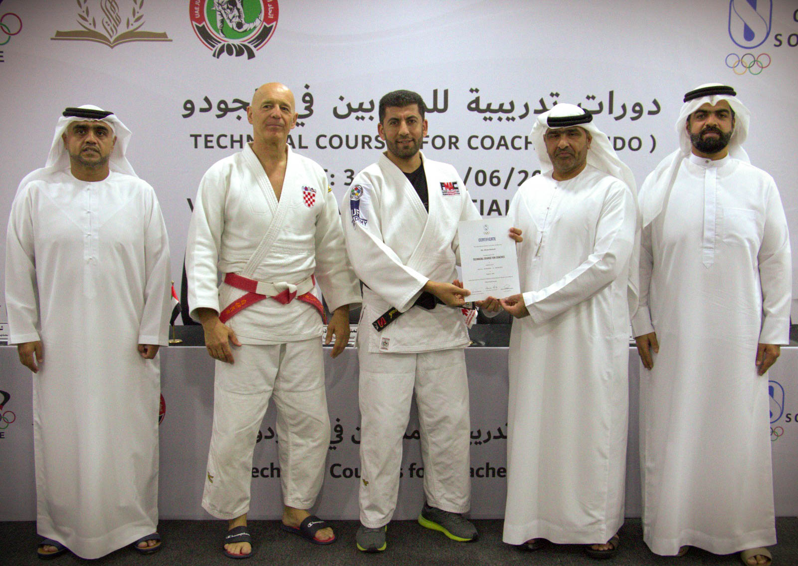 Fujairah coaches conclude the international judo training course