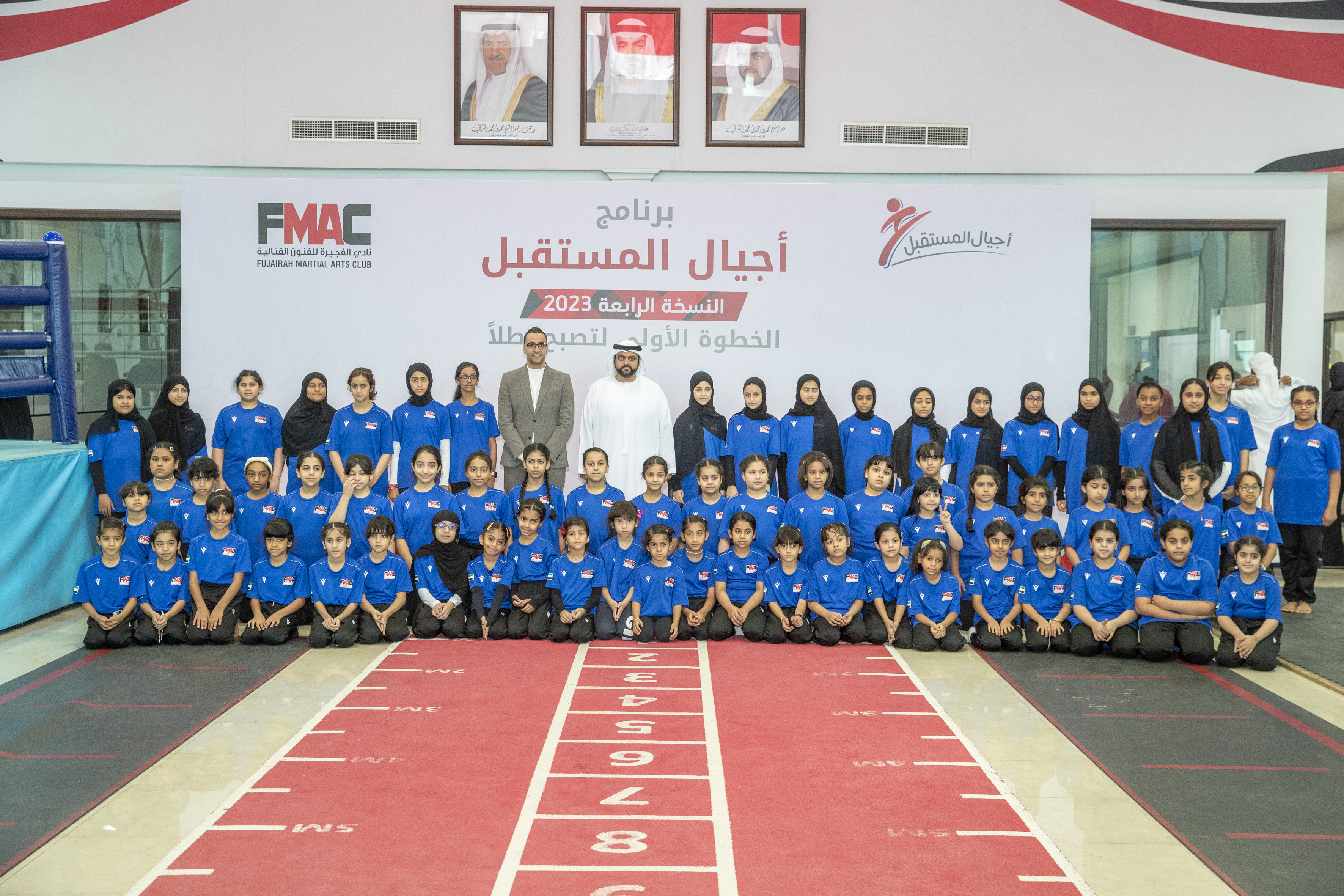 Mohammed Al Sharqi visits the Fujairah Martial Arts Club and learns about the progress of the Future Generations Program