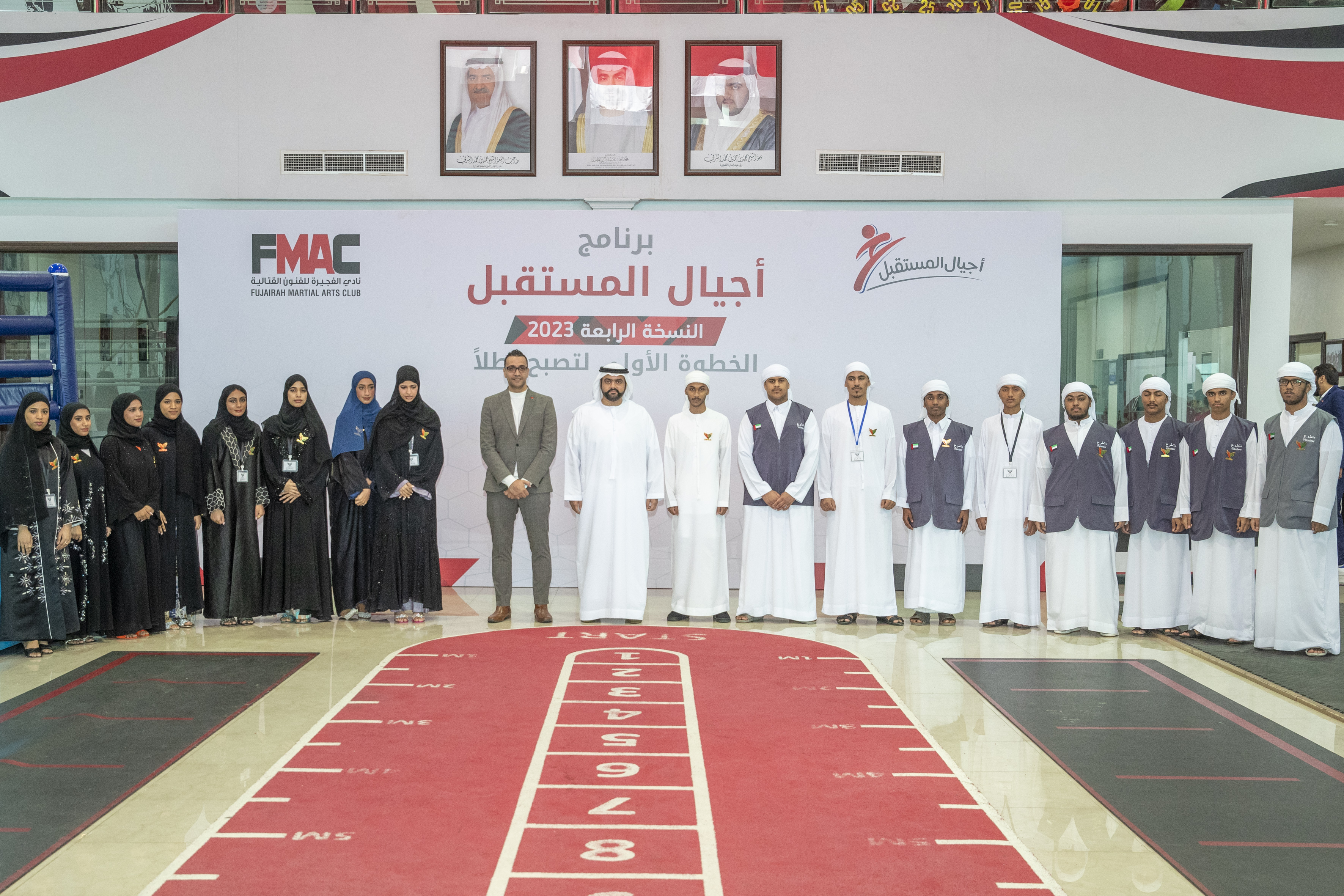 Mohammed Al Sharqi visits the Fujairah Martial Arts Club and learns about the progress of the Future Generations Program