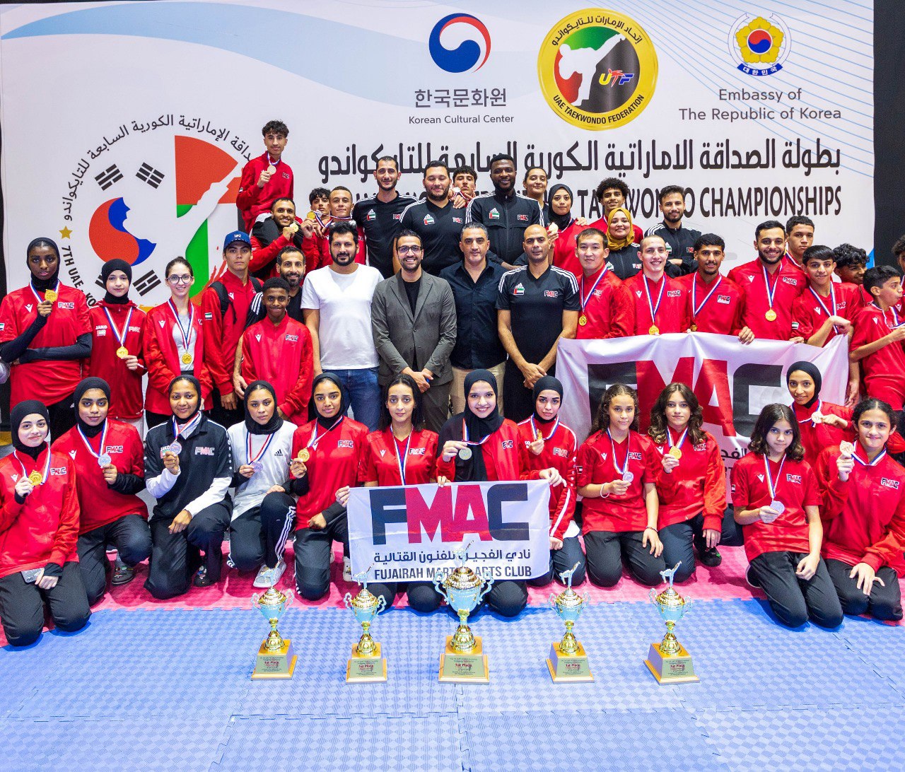 Fujairah Martial Arts is the first Emirati club to win first place in all categories of the tournament and win all the cups of the Emirati-Korean Friendship Championship.